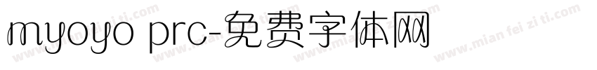myoyo prc字体转换
